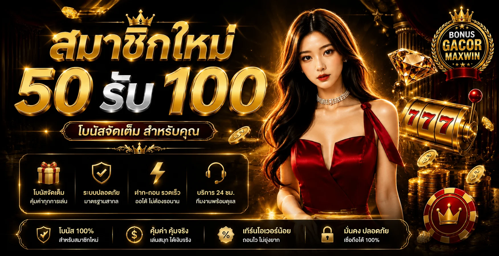 ทางเข้า PGBET888 ล่าสุด เข้าเล่นได้ทั้งมือถือและคอมพิวเตอร์