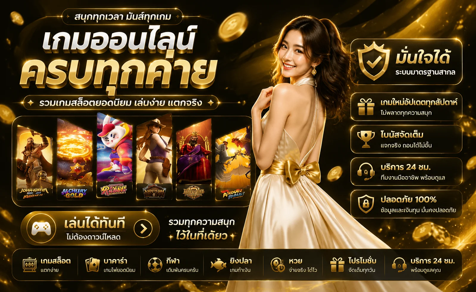สล็อตออนไลน์ PGBET888 รวมทุกค่ายดัง PG JILI PP เล่นได้ทุกอุปกรณ์