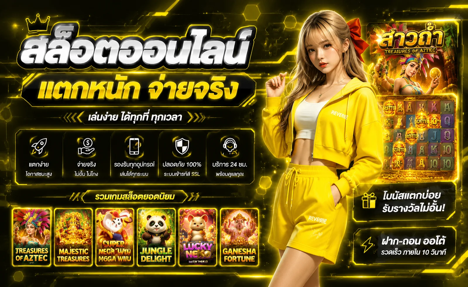 PGBET888 เครดิตฟรี | ทางเข้า PGBET88 ทดลองเล่นสล็อตฟรี