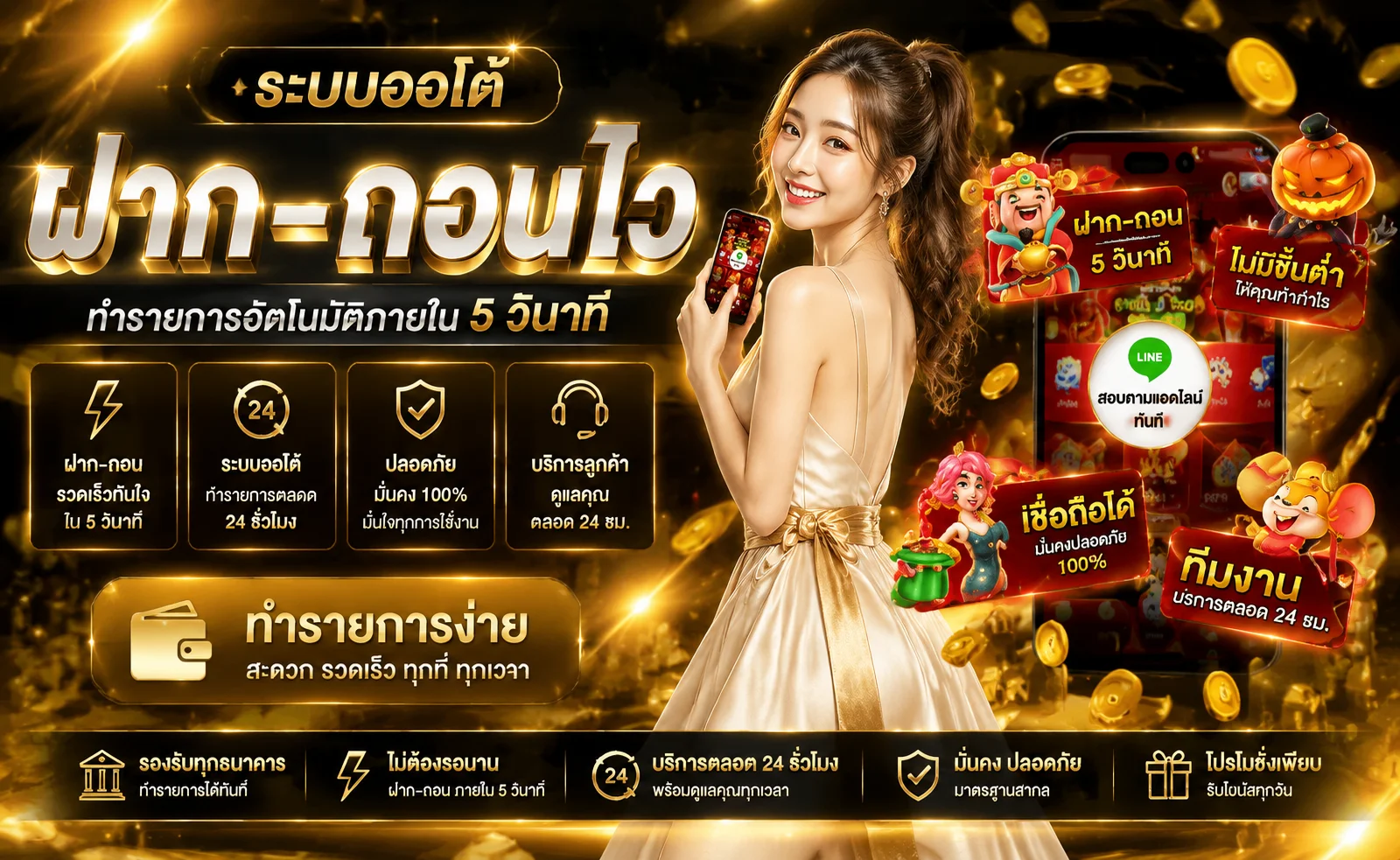 โปรโมชั่น PGBET888 เครดิตฟรีสำหรับสมาชิกใหม่ไม่ต้องฝาก