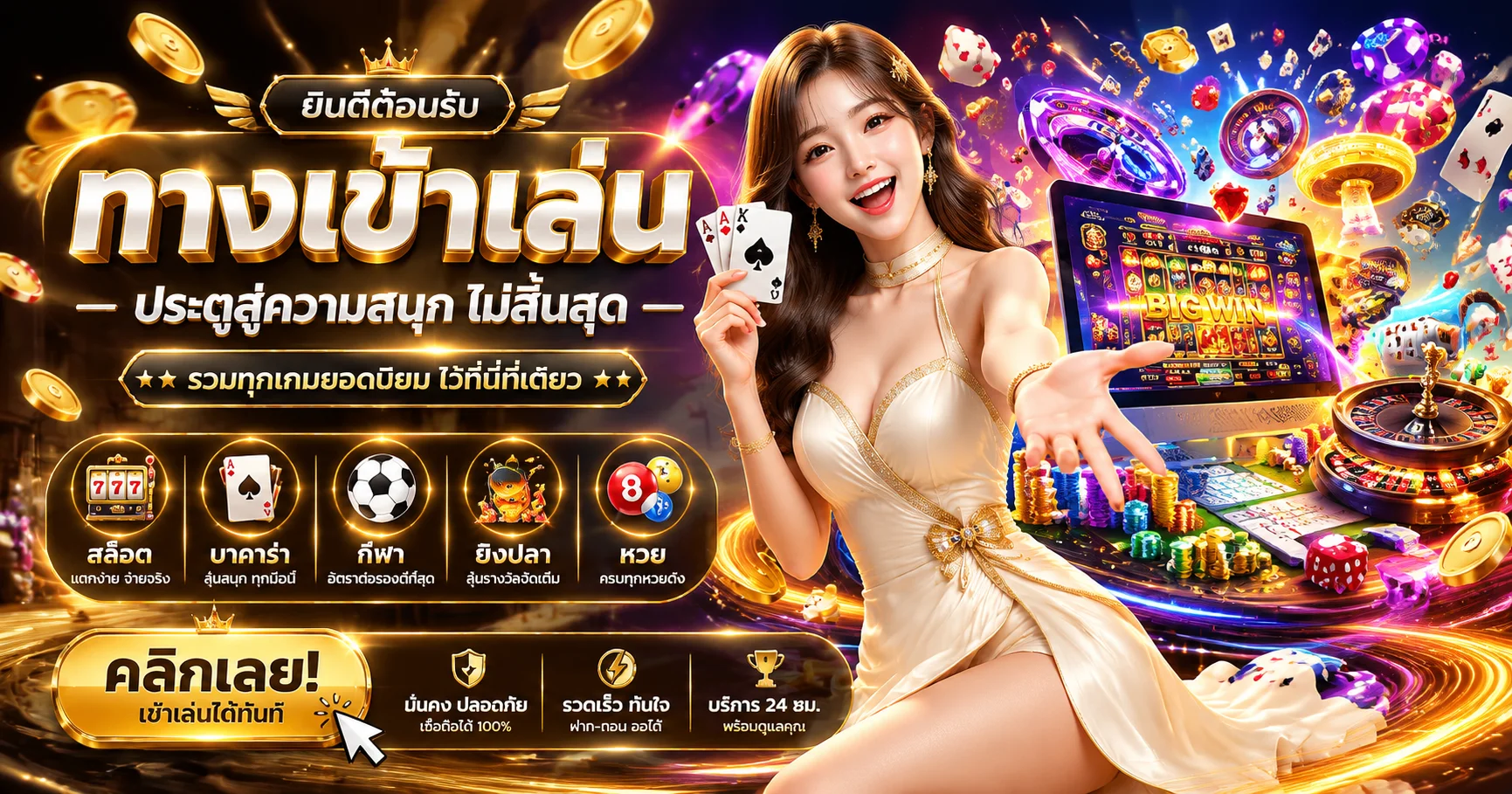 PGBET888 เว็บสล็อตออนไลน์อันดับ 1 รับเครดิตฟรีไม่ต้องฝาก